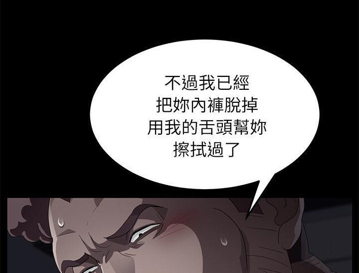 26P - 卖身契约