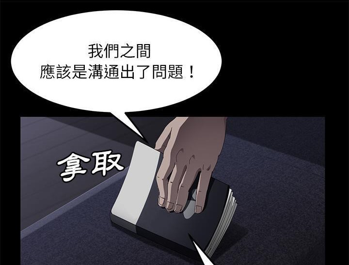 38P - 卖身契约