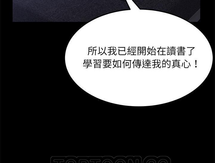 39P - 卖身契约