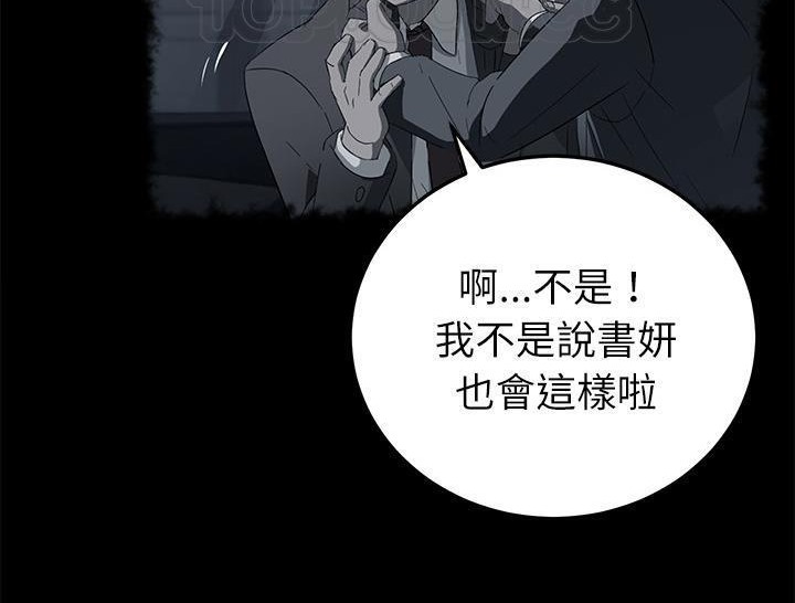 58P - 卖身契约