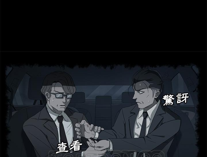 63P - 卖身契约