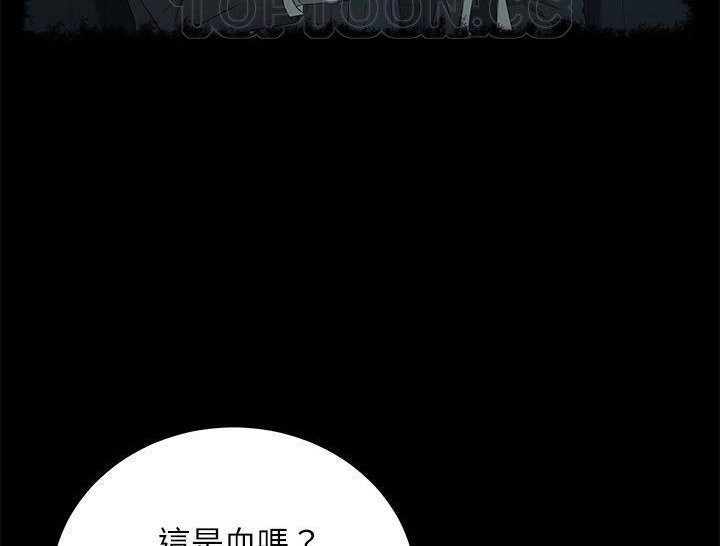 64P - 卖身契约