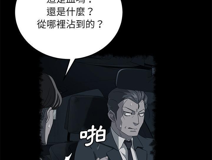 65P - 卖身契约