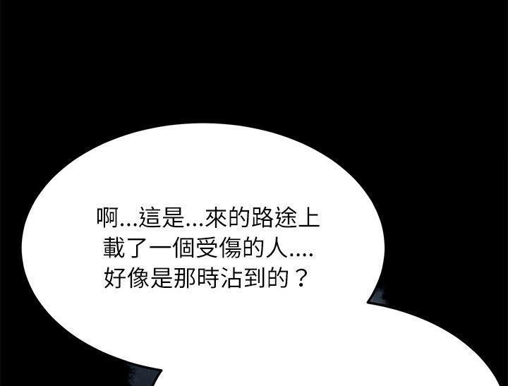 67P - 卖身契约