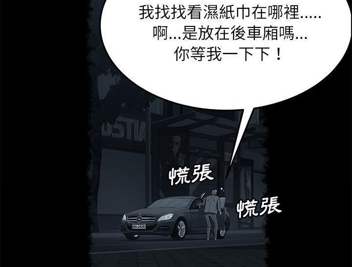 68P - 卖身契约