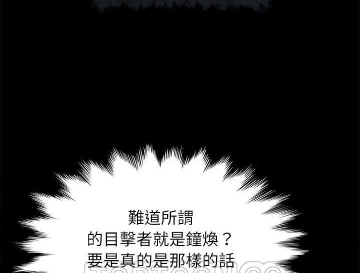 69P - 卖身契约