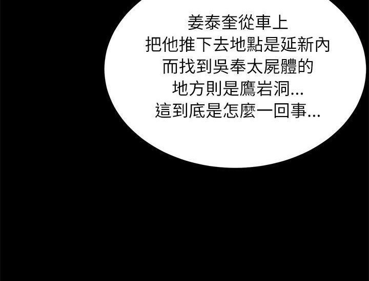 74P - 卖身契约