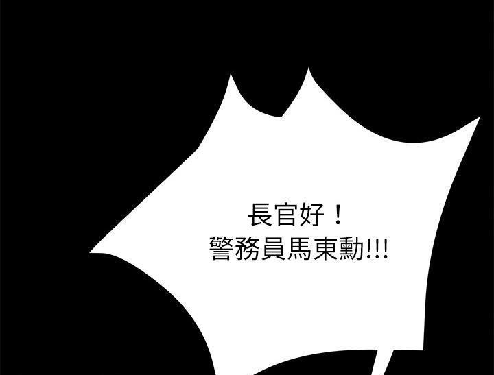 79P - 卖身契约