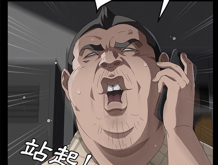 80P - 卖身契约