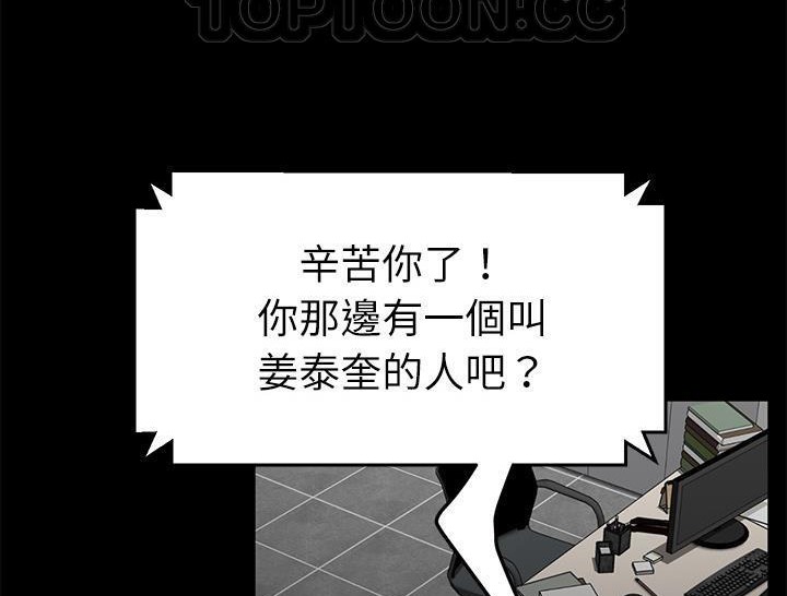 82P - 卖身契约