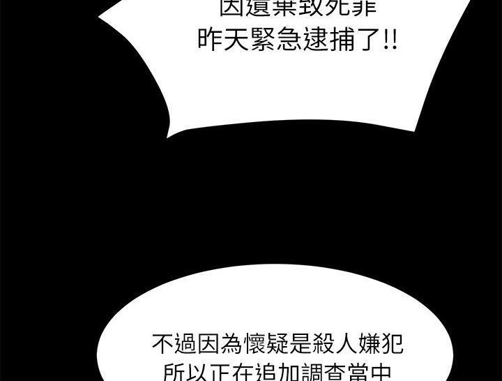 84P - 卖身契约