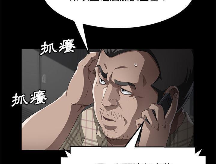 85P - 卖身契约