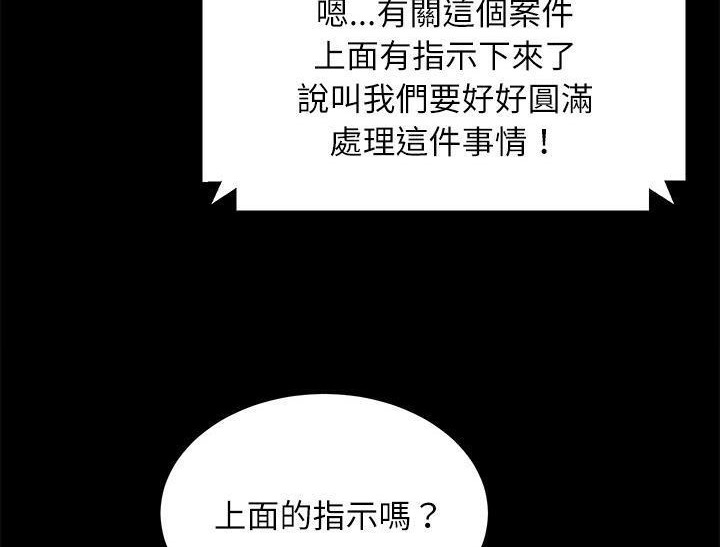 86P - 卖身契约