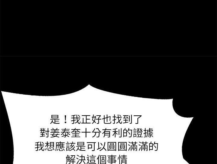 89P - 卖身契约