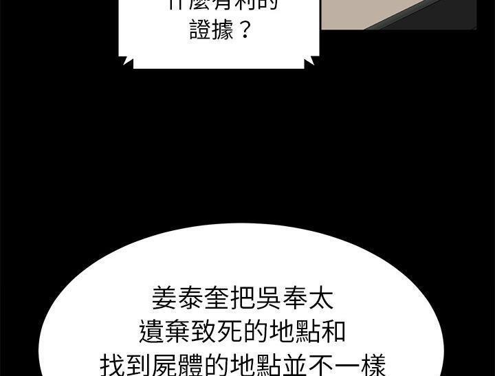 91P - 卖身契约