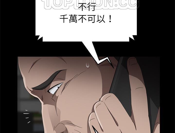 94P - 卖身契约