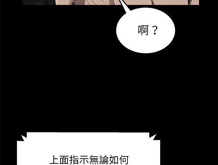 95P - 卖身契约