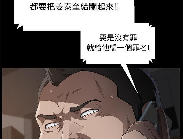 96P - 卖身契约