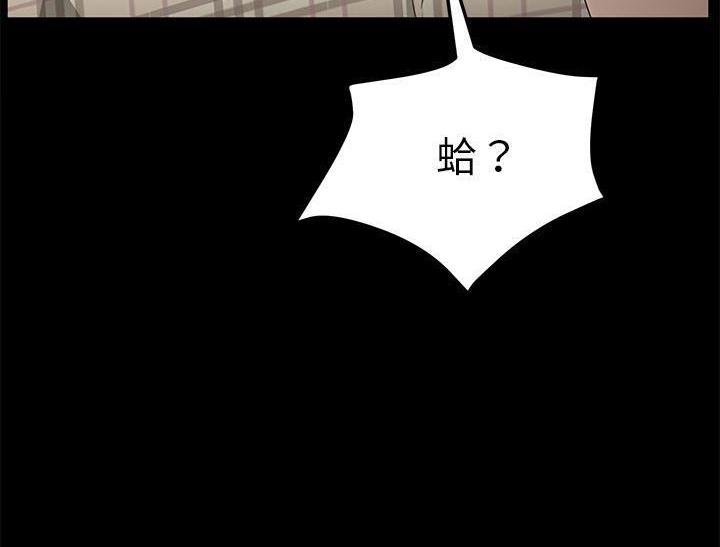 98P - 卖身契约