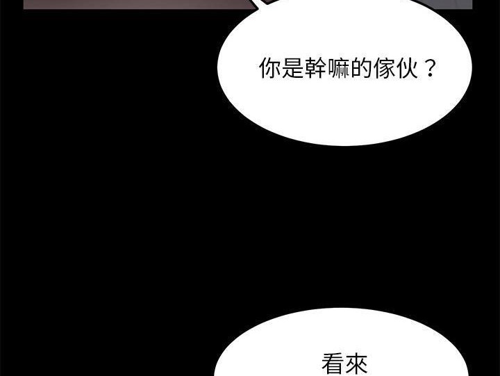114P - 卖身契约