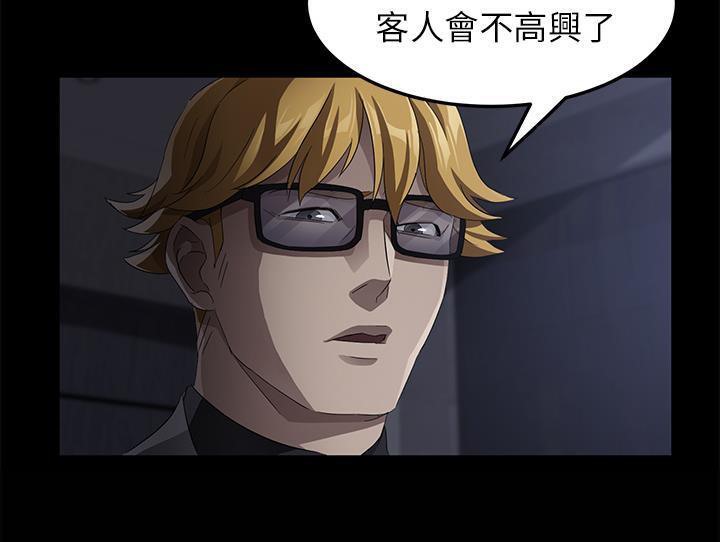 115P - 卖身契约