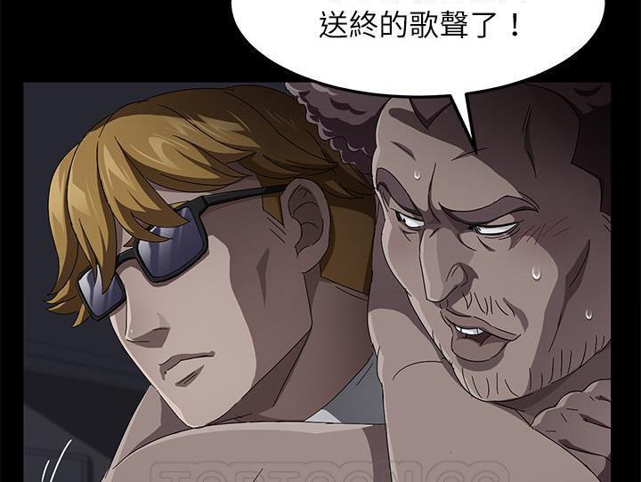 123P - 卖身契约