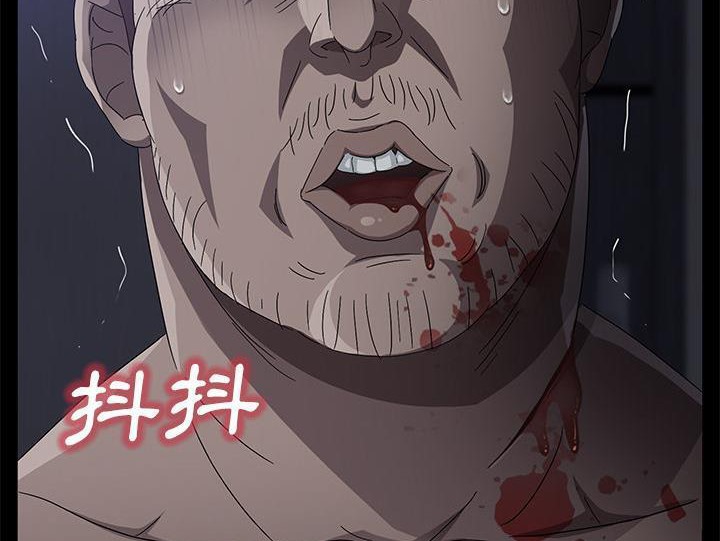 138P - 卖身契约