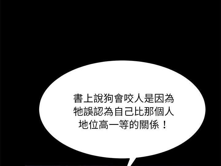 14P - 卖身契约