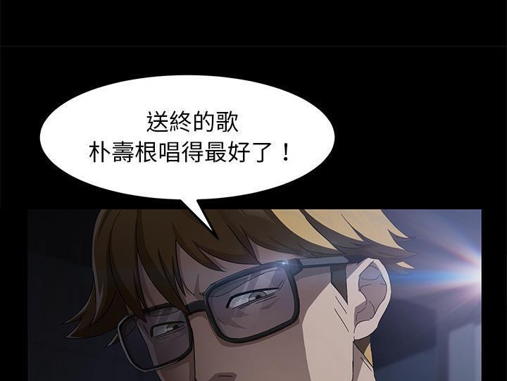 143P - 卖身契约
