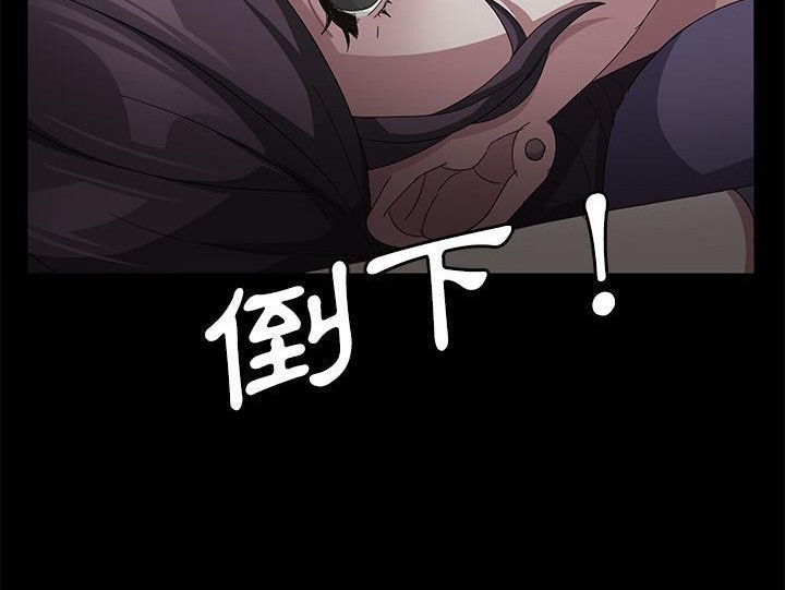 149P - 卖身契约