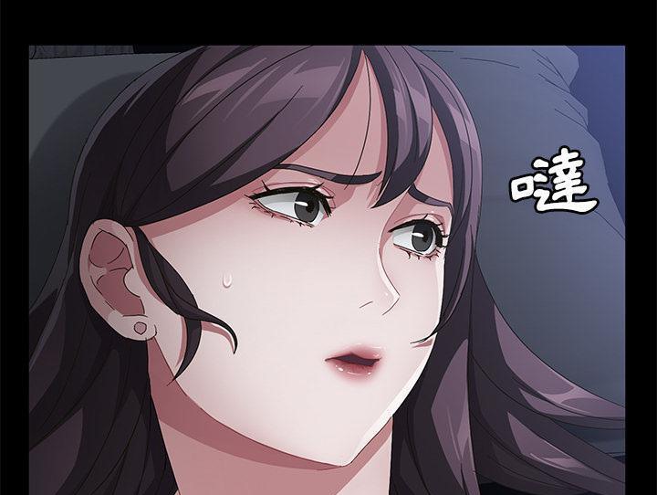 169P - 卖身契约