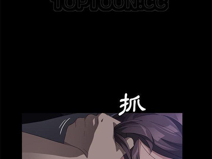 16P - 卖身契约