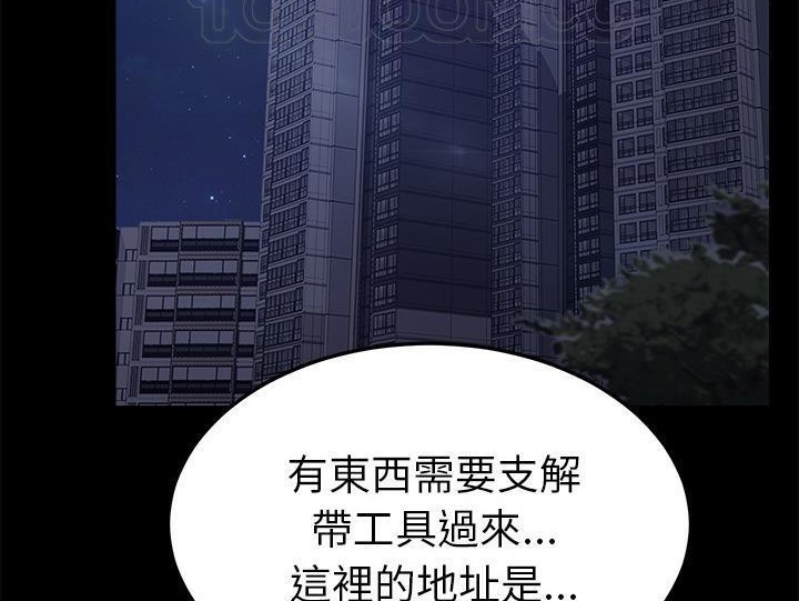 172P - 卖身契约