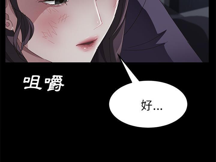 181P - 卖身契约
