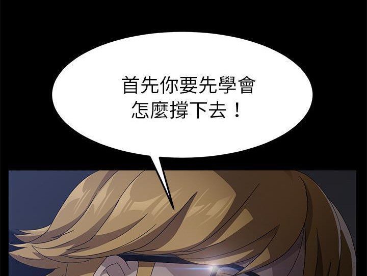 182P - 卖身契约