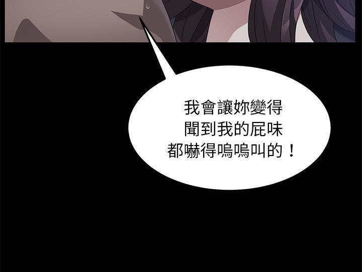 19P - 卖身契约