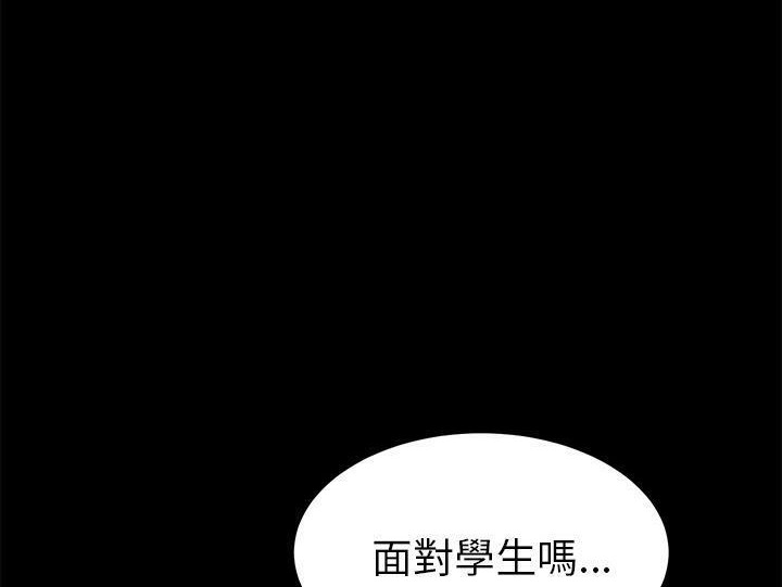 24P - 卖身契约