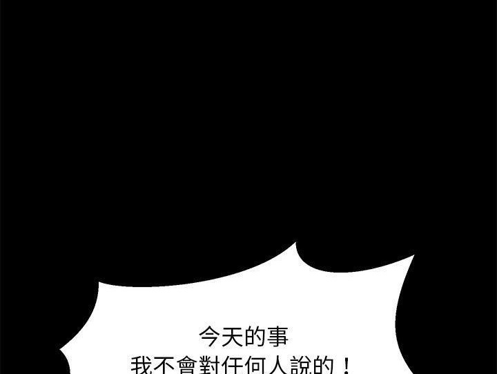26P - 卖身契约