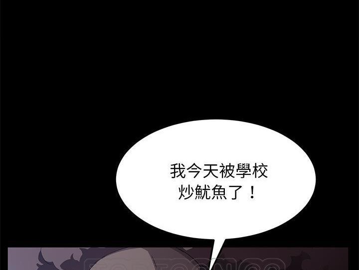 33P - 卖身契约