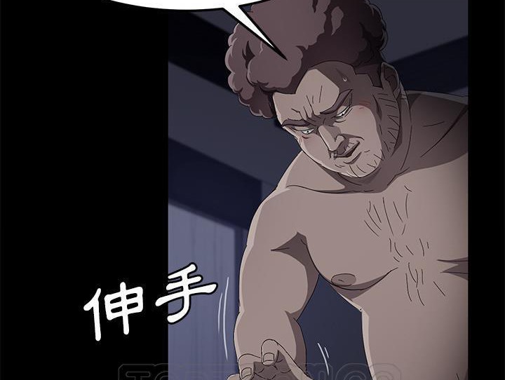 39P - 卖身契约