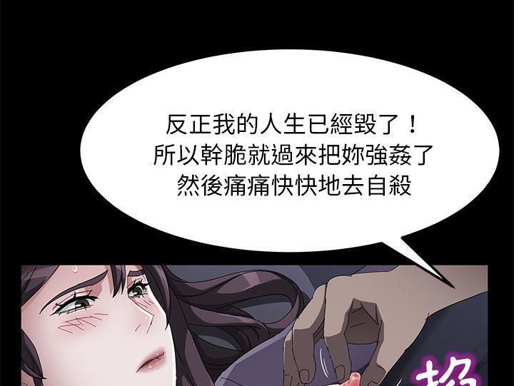 41P - 卖身契约