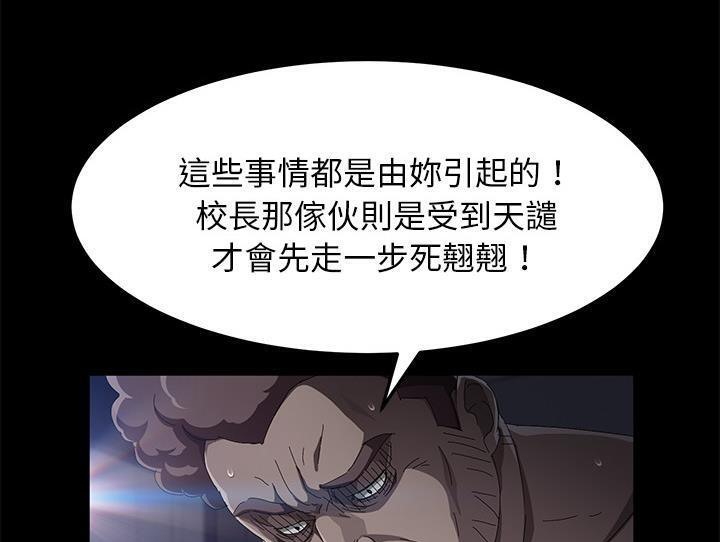 43P - 卖身契约