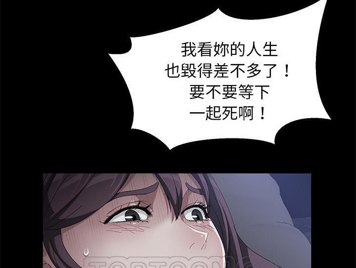 45P - 卖身契约