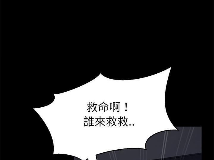 47P - 卖身契约