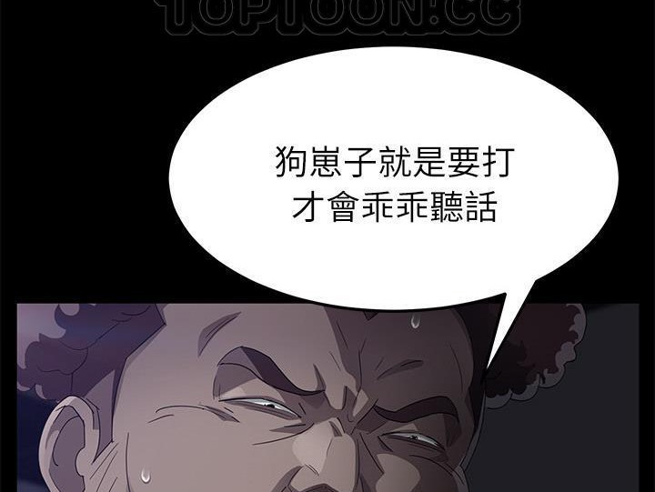 4P - 卖身契约
