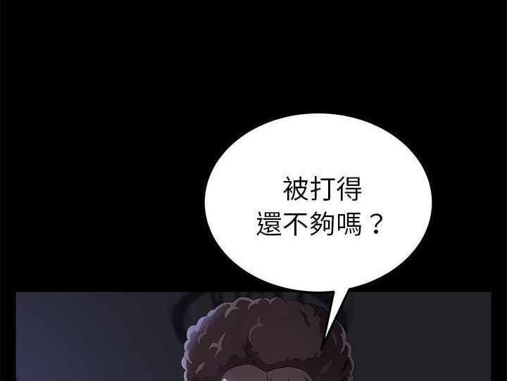 54P - 卖身契约