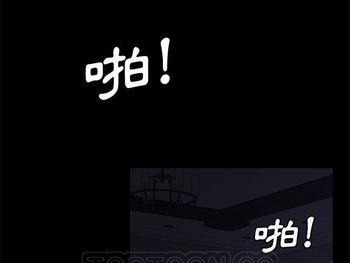 57P - 卖身契约