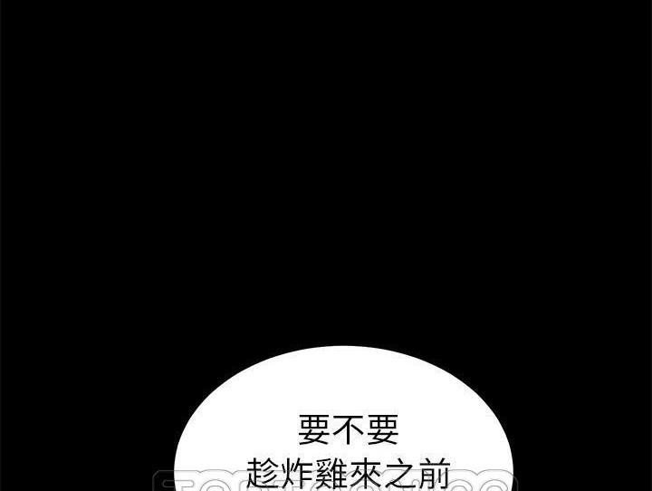 69P - 卖身契约
