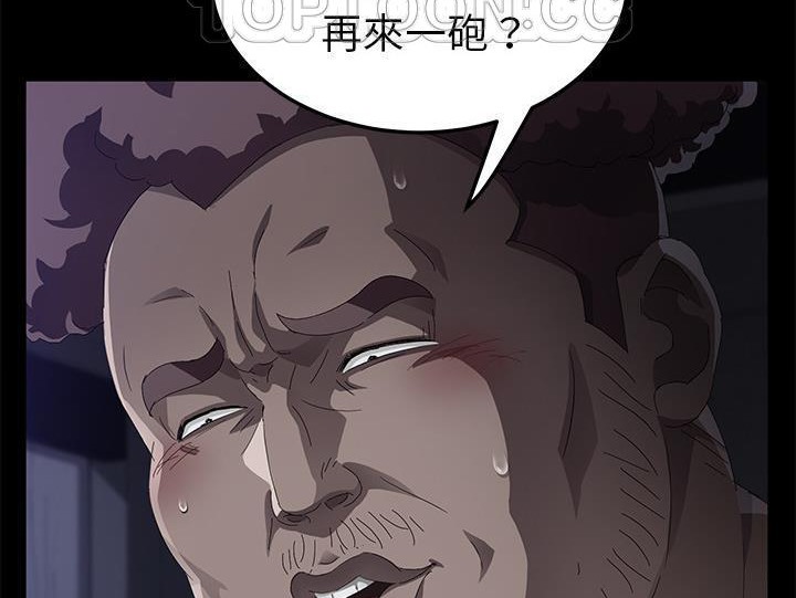 70P - 卖身契约