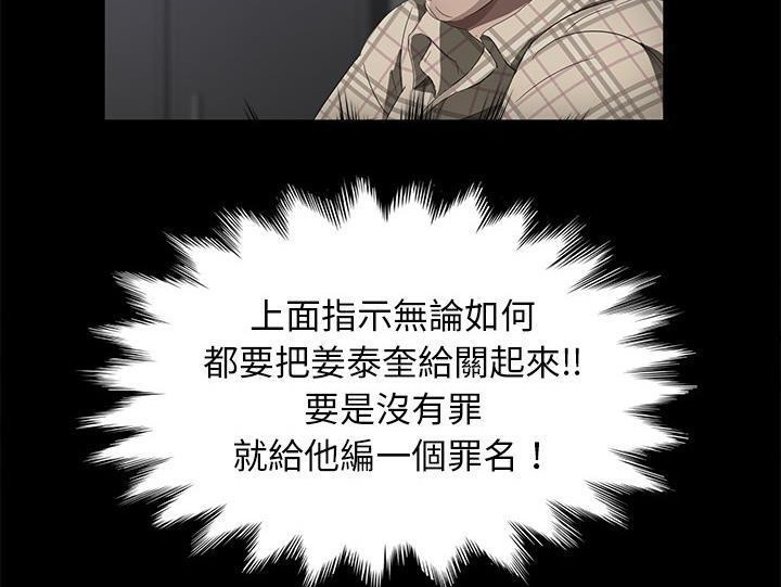 77P - 卖身契约